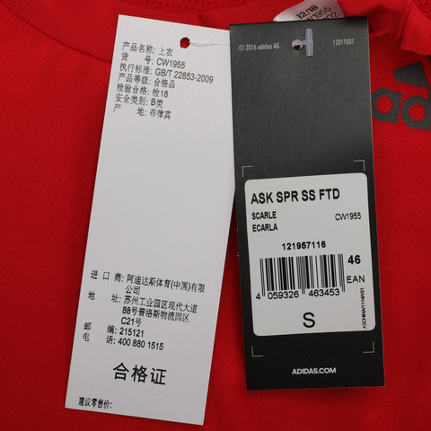 adidas阿迪达斯男子ASK SPR SS FTD圆领短T恤CW1955