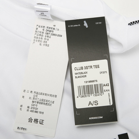 adidas阿迪达斯2021男子CLUB 3STR TEE圆领短T恤DP2875