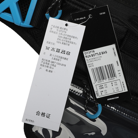 adidas阿迪达斯中性RUN BOTTLE BAG腰包DT3778
