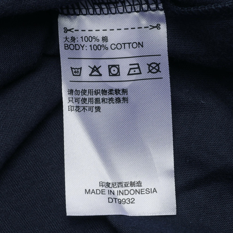 adidas阿迪达斯男子MH BOS Tee圆领短T恤DT9932