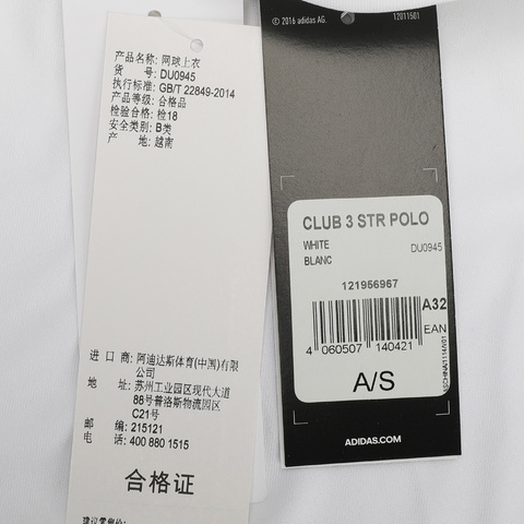 adidas阿迪达斯女子CLUB 3 STR POLOPOLO短T恤DU0945