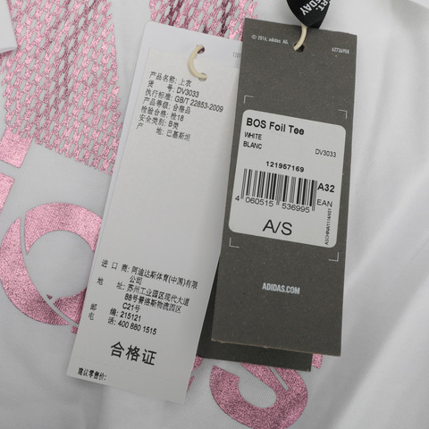 adidas阿迪达斯女子BOS Foil Tee圆领短T恤DV3033