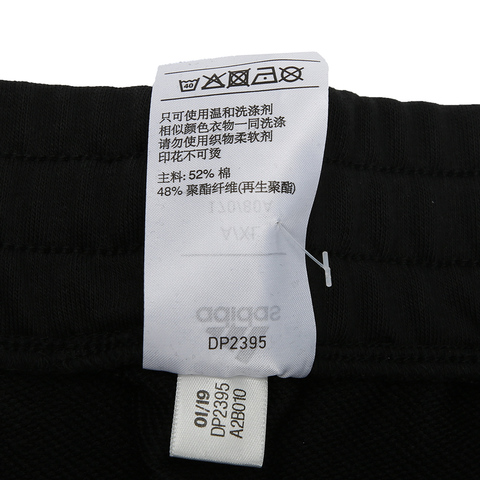 adidas阿迪达斯女子W E 3S 3/4 PANT针织中裤DP2395