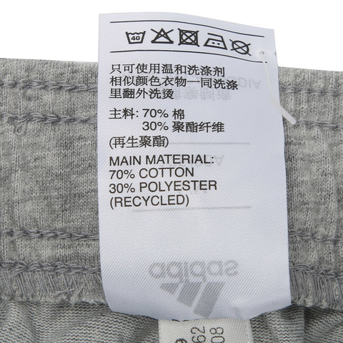 adidas阿迪达斯男子E PLN T PNT SJ针织长裤DQ3062