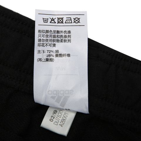 adidas阿迪达斯男子E 3S SHRT FT针织短裤DU7830