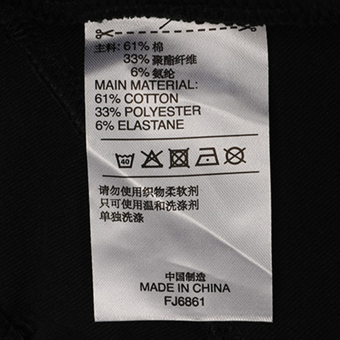 adidas阿迪达斯男子AI PNT COMM针织长裤FJ6861