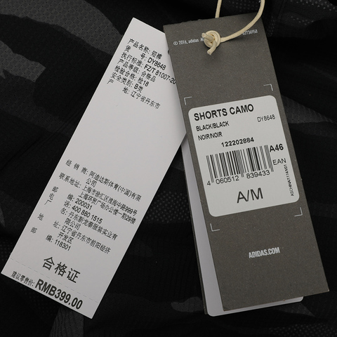 adidas阿迪达斯男子SHORTS CAMO梭织短裤DY8648