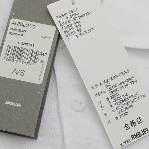 adidas阿迪达斯男子AI POLO YD短T恤DY8701