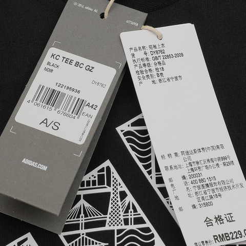 adidas阿迪达斯男子KC TEE BC GZ圆领短T恤DY8762