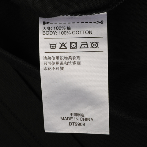 adidas阿迪达斯男子MH PLAIN Tee圆领短T恤DT9908