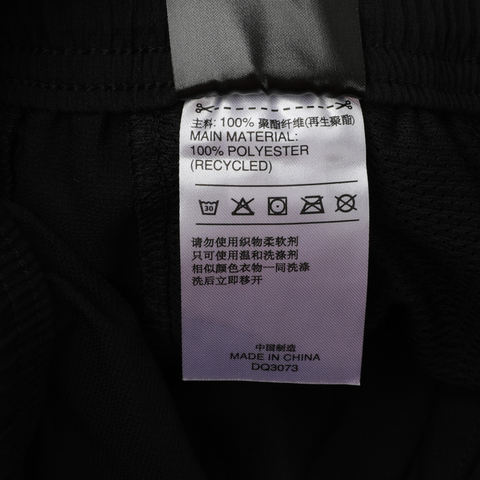 adidas阿迪达斯男子E 3S CHELSEA梭织短裤DQ3073