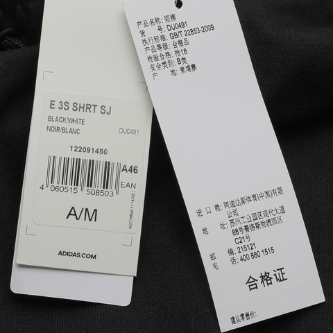adidas阿迪达斯男子E 3S SHRT SJ针织短裤DU0491