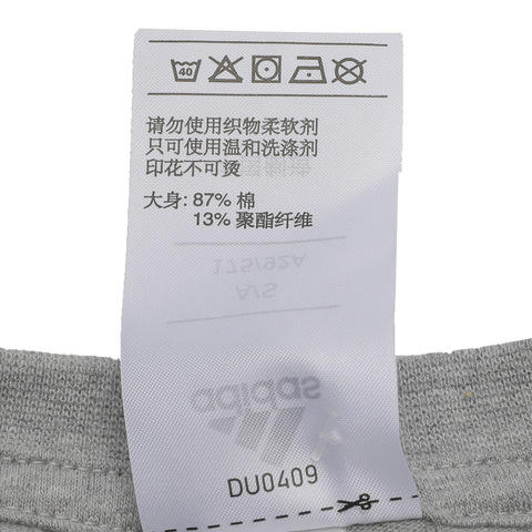 adidas阿迪达斯男子E LIN TEE圆领短T恤DU0409