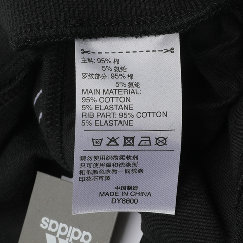 adidas阿迪达斯女子PT FT 3S TAPER针织长裤DY8600