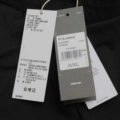 adidas阿迪达斯女子PT SJ ANKLE针织长裤DY8668