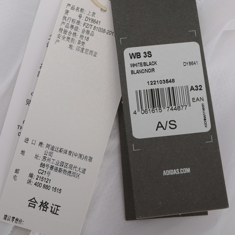 adidas阿迪达斯女子WB 3S梭织外套DY8641