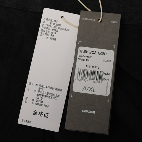 adidas阿迪达斯女子W MH BOS TIGHT紧身长裤DU0005