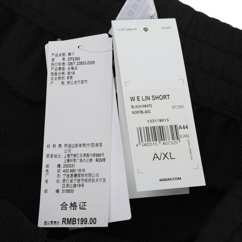 adidas阿迪达斯女子W E LIN SHORT针织短裤DP2393