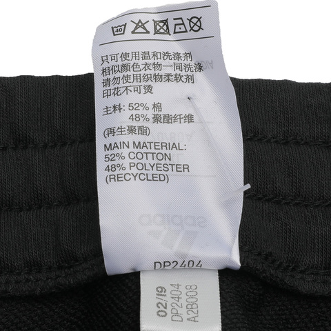 adidas阿迪达斯女子W E PLN SHORT针织短裤DP2404