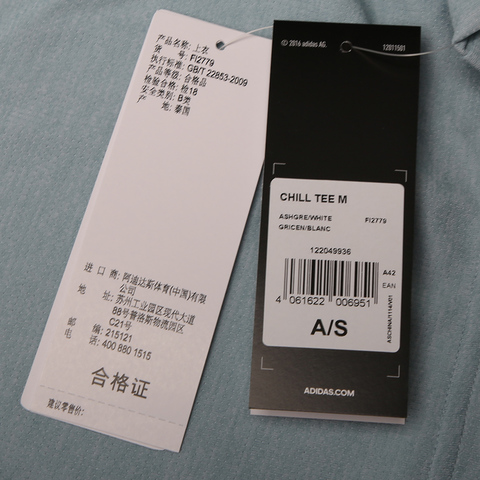 adidas阿迪达斯男子CHILL TEE M圆领短T恤FI2779