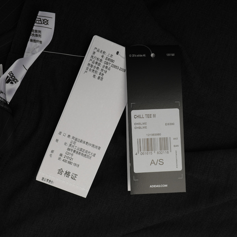 adidas阿迪达斯男子CHILL TEE M圆领短T恤EI6390