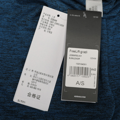adidas阿迪达斯男子FreeLift gradi圆领短T恤DZ8496