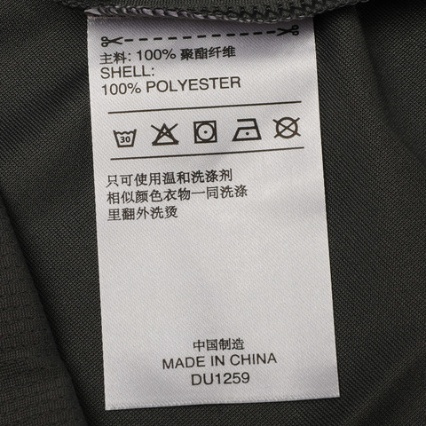 adidas阿迪达斯男子D2M Tee 3S圆领短T恤DU1259