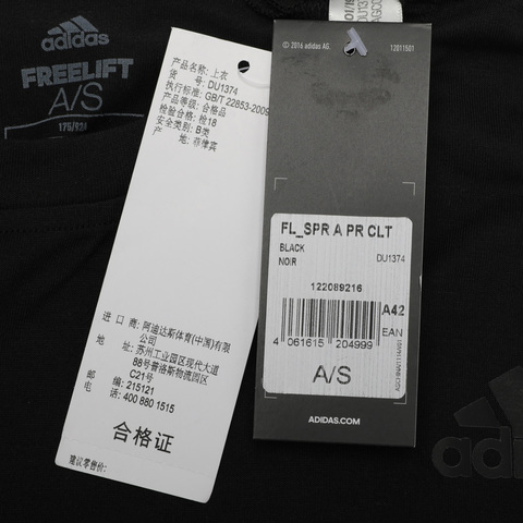 adidas阿迪达斯男子FL_SPR A PR CLT圆领短T恤DU1374