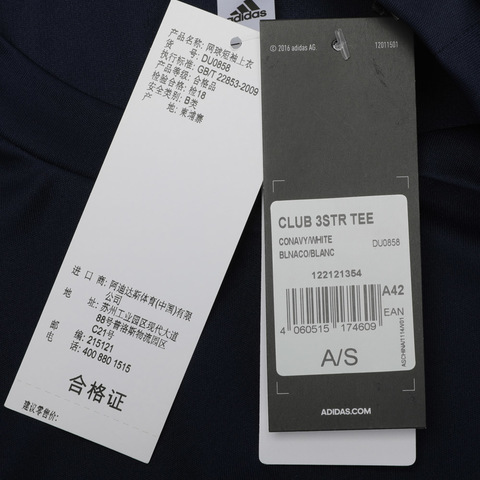 adidas阿迪达斯男子CLUB 3STR TEE圆领短T恤DU0858