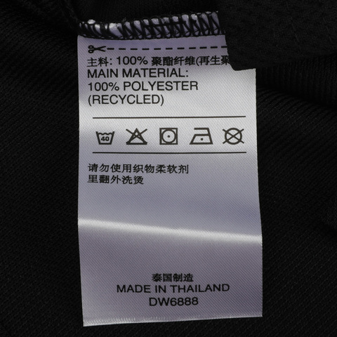 adidas阿迪达斯男子T19 POLO MPOLO短T恤DW6888