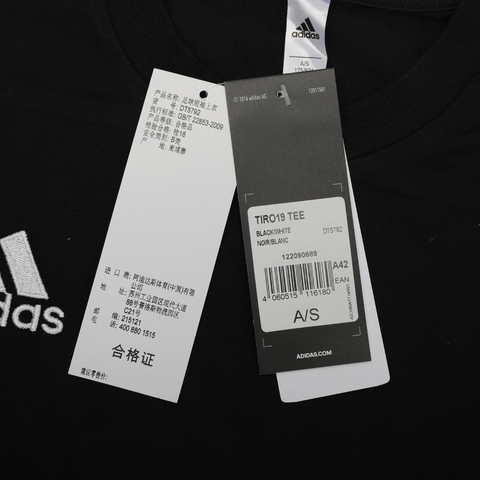adidas阿迪达斯男子TIRO19 TEE圆领短T恤DT5792