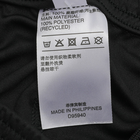 adidas阿迪达斯男子TIRO19 TR SHO针织短裤D95940