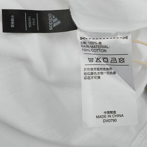adidas阿迪达斯男大童YB MH BOS T2短袖T恤DV0790