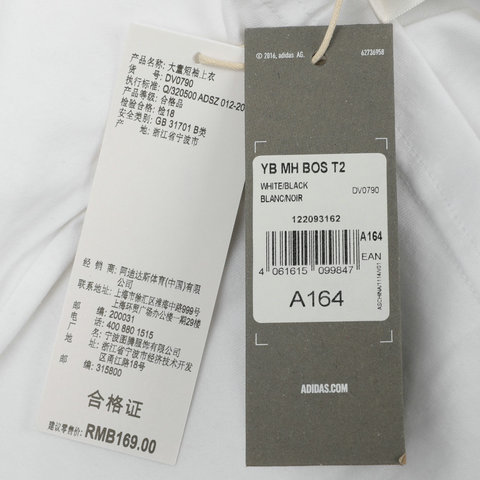 adidas阿迪达斯男大童YB MH BOS T2短袖T恤DV0790
