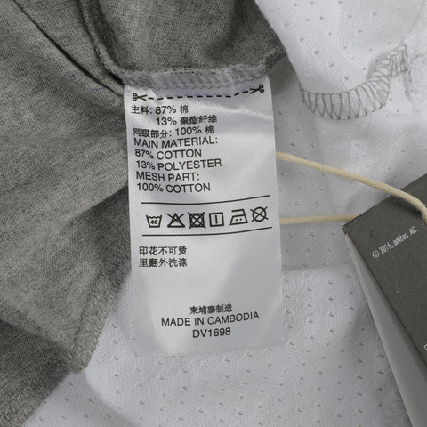 adidas阿迪达斯男大童YB SID CB TEE短袖T恤DV1698