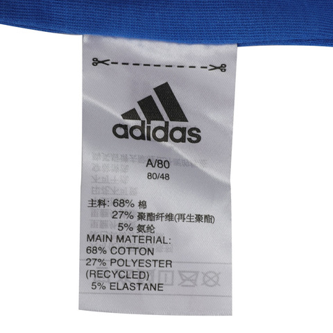 adidas阿迪达斯男婴童IN F TEE 3/4 S2 CLIMA系列短袖套服DZ2415