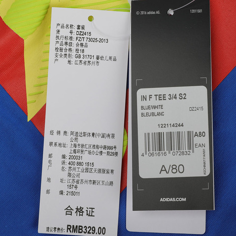 adidas阿迪达斯男婴童IN F TEE 3/4 S2 CLIMA系列短袖套服DZ2415