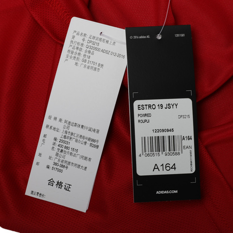 adidas阿迪达斯男小-大童ESTRO 19 JSYY足球训练短袖T恤DP3215
