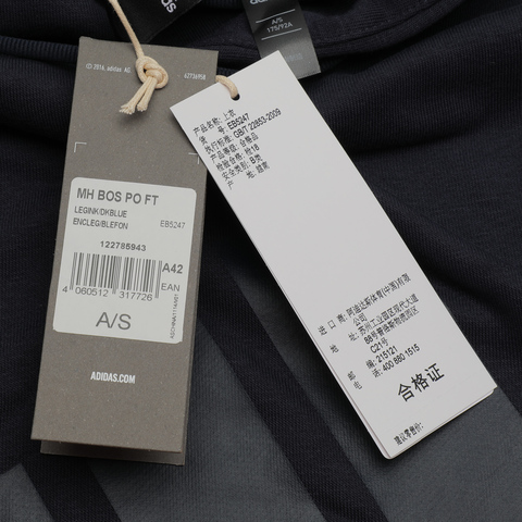 adidas阿迪达斯男子MH BOS PO FT针织套衫EB5247