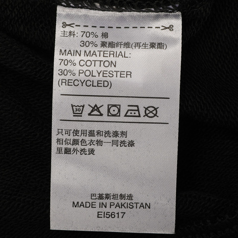 adidas阿迪达斯男子M C90 BRD CREW针织套衫EI5617