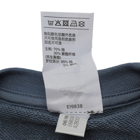 adidas阿迪达斯男子E 3S CREW FT针织套衫EI9838