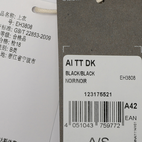 adidas阿迪达斯男子AI TT DK针织外套EH3808