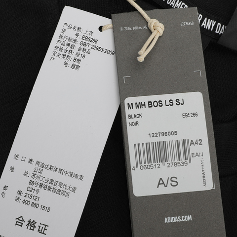 adidas阿迪达斯男子M MH BOS LS SJ圆领T恤EB5266