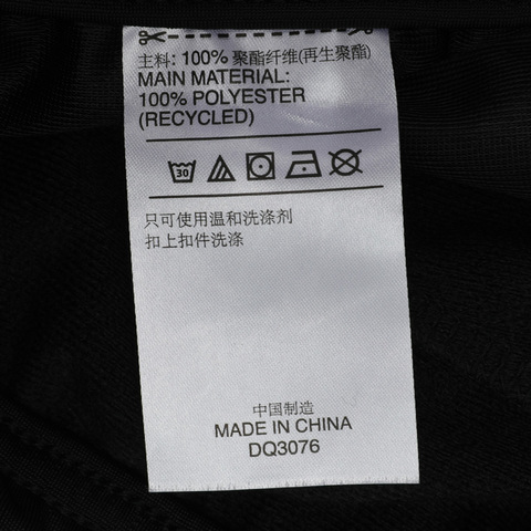 adidas阿迪达斯男子E 3S T PNT TRIC针织长裤DQ3076