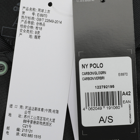 adidas阿迪达斯男子NY POLO短T恤EI8970