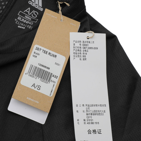 adidas阿迪达斯女子25/7 TEE RUNR圆领短T恤EI6301