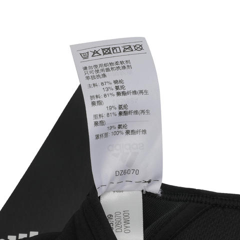 adidas阿迪达斯女子SFI RACER 2.0 B内衣DZ6070