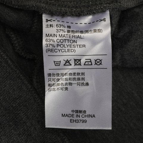 adidas阿迪达斯男子AI PT 34 3S针织中裤EH3799