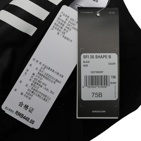 adidas阿迪达斯女子SFI 3S SHAPE B内衣EA3391