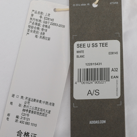 adidas阿迪达斯女子SEE U SS TEE圆领短T恤ED8145